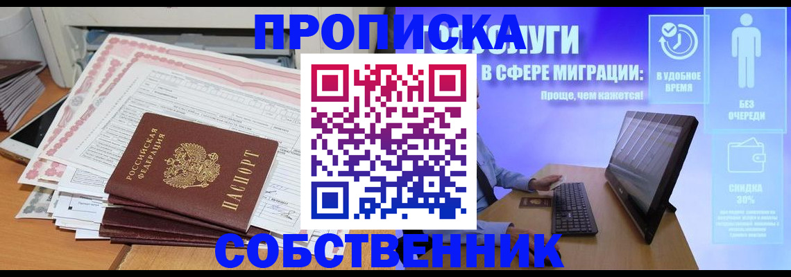 форма 3 в Ессентуках